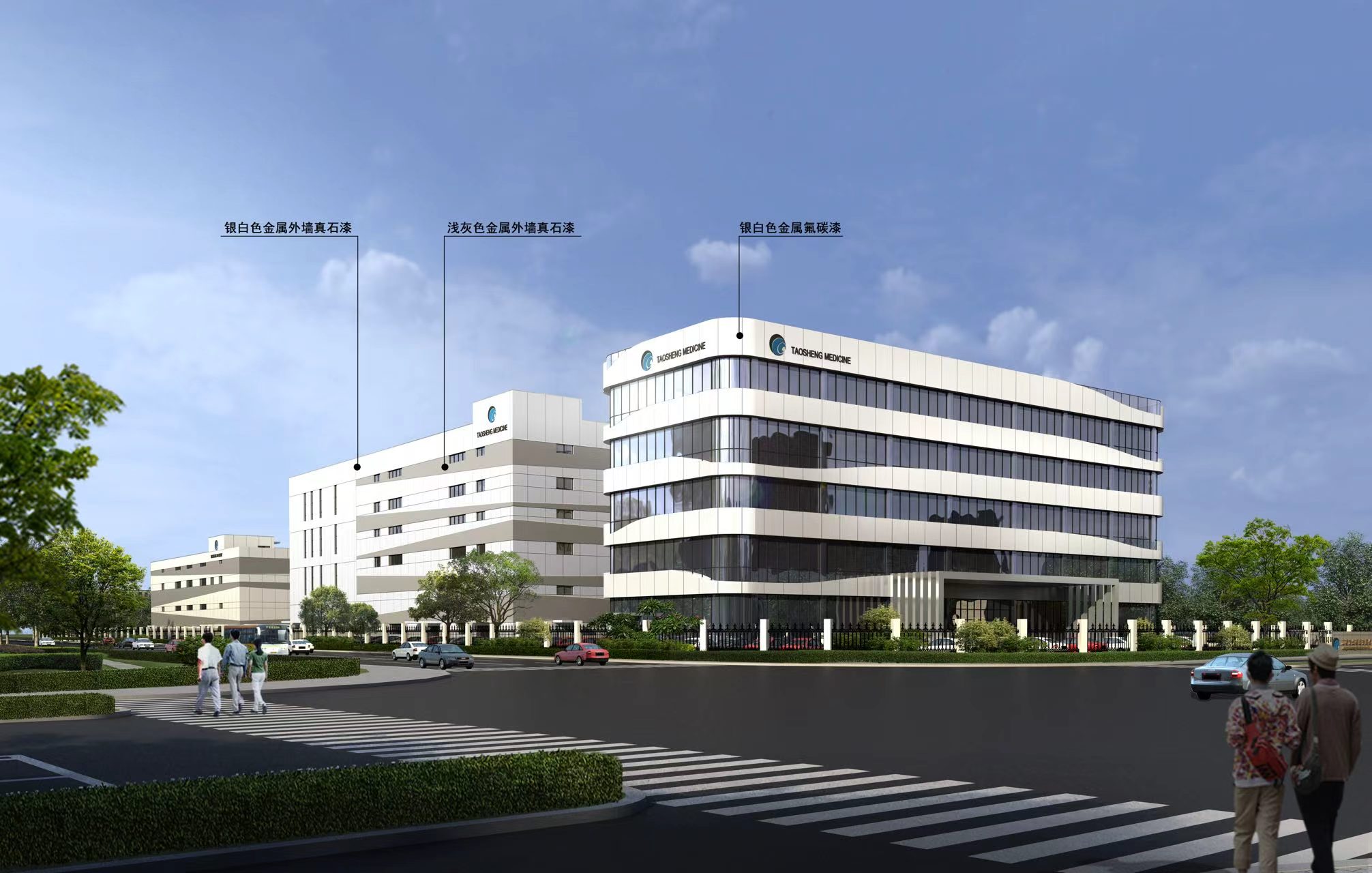 Campus building rendering with facade material annotations