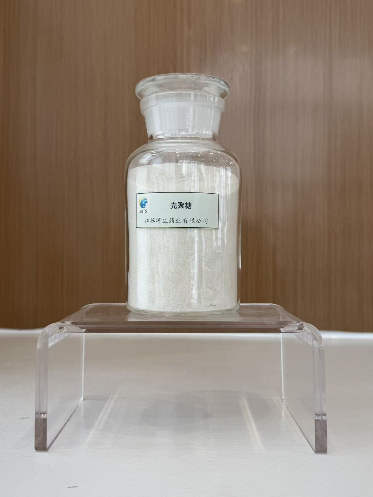 Chitosan sample