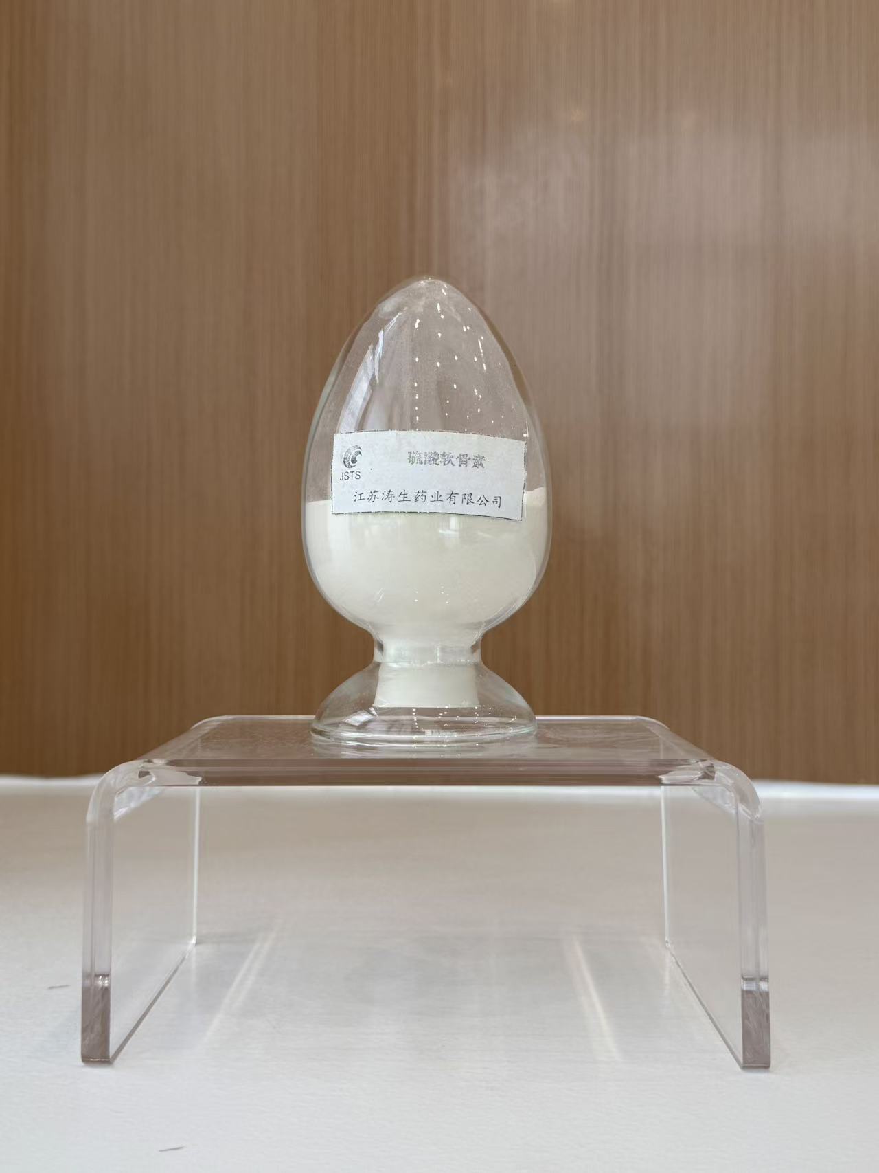 Chondroitin Sulfate sample