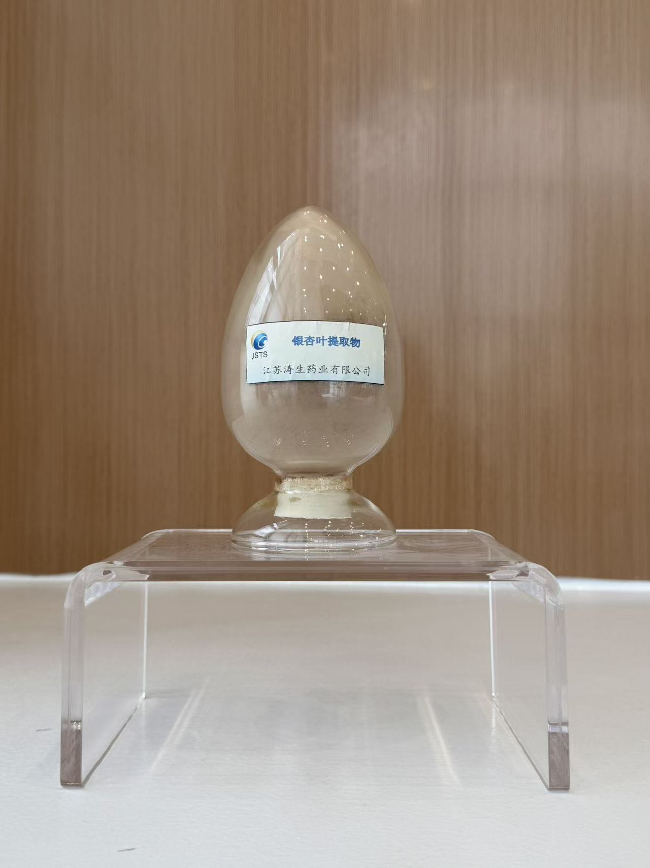 Ginkgo Biloba Extract sample