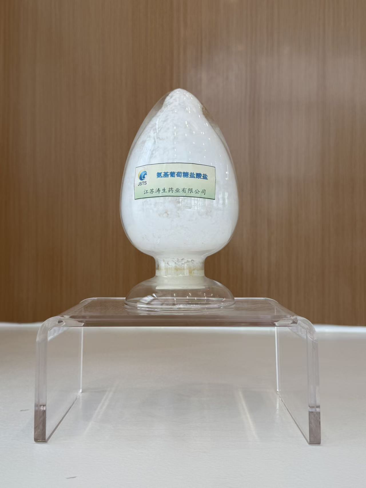 Glucosamine Hydrochloride sample
