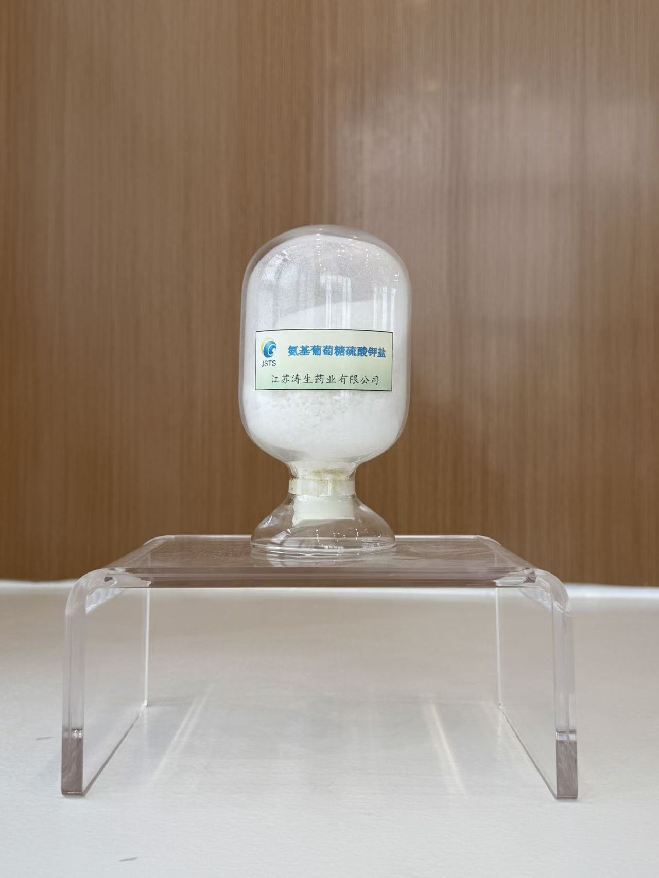Glucosamine Potassium Sulfate sample