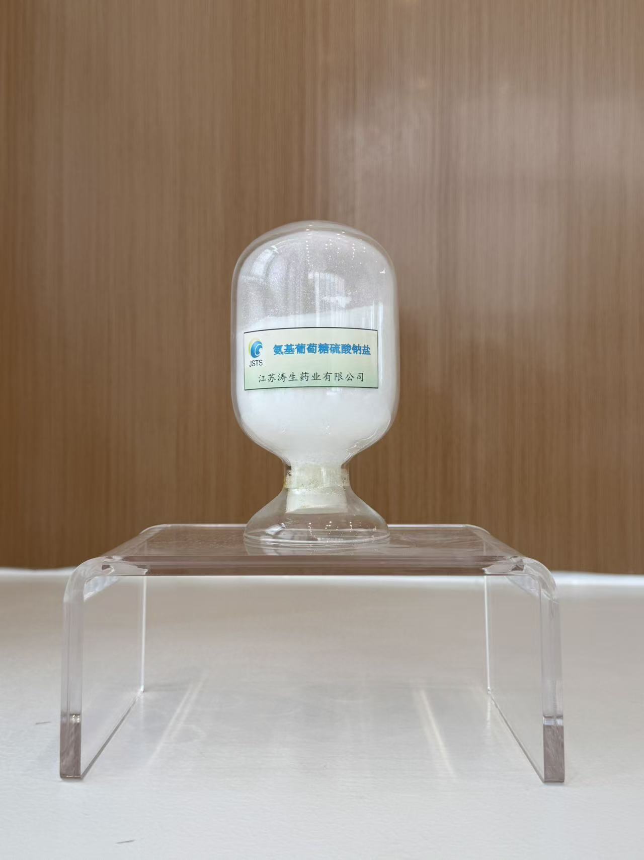 Glucosamine Sodium Sulfate sample