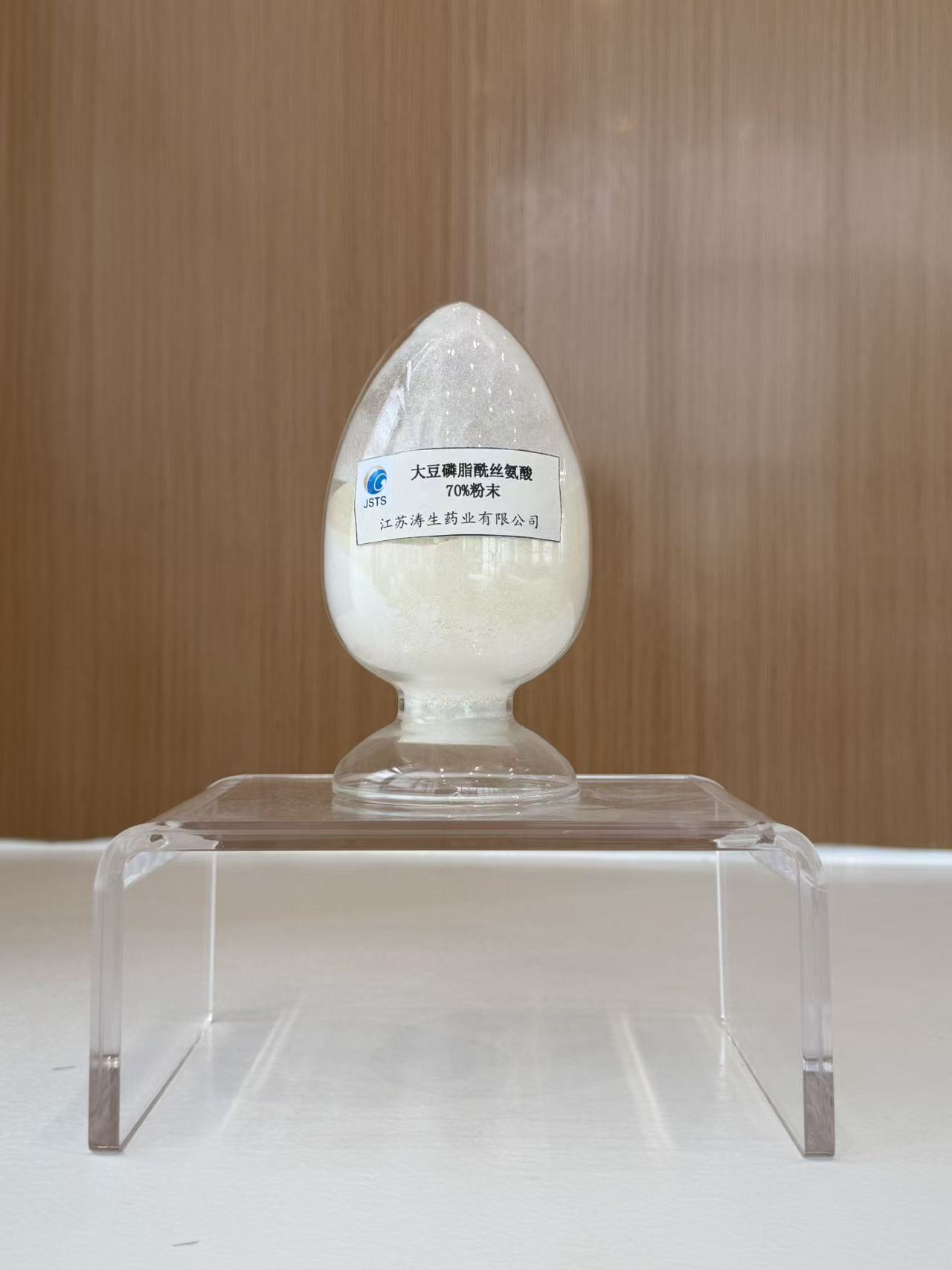 Soy Phosphatidylserine 70% sample