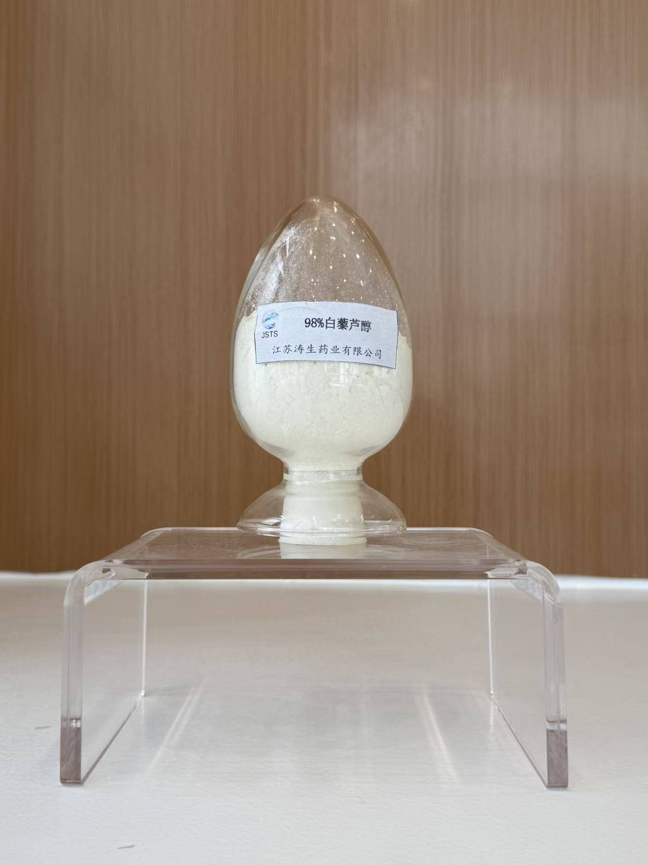 98% Resveratrol sample